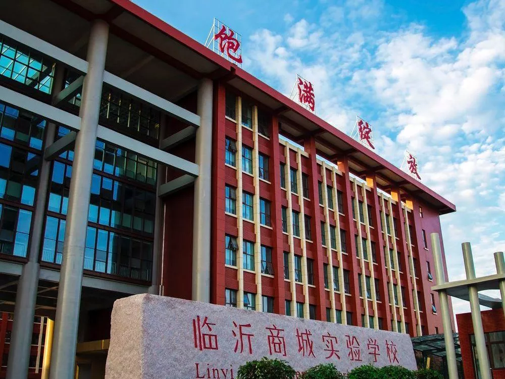 商城实验学校