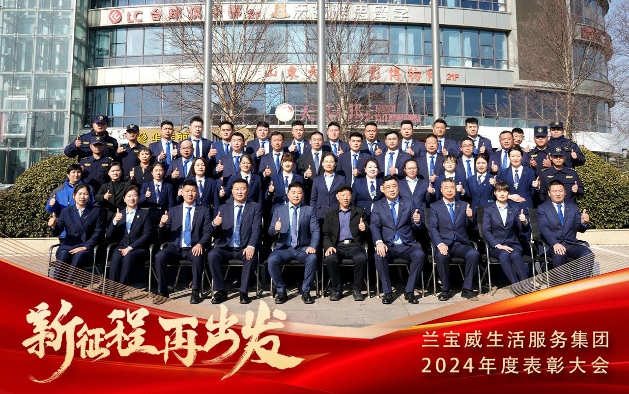 微信图片_20250321091130.jpg