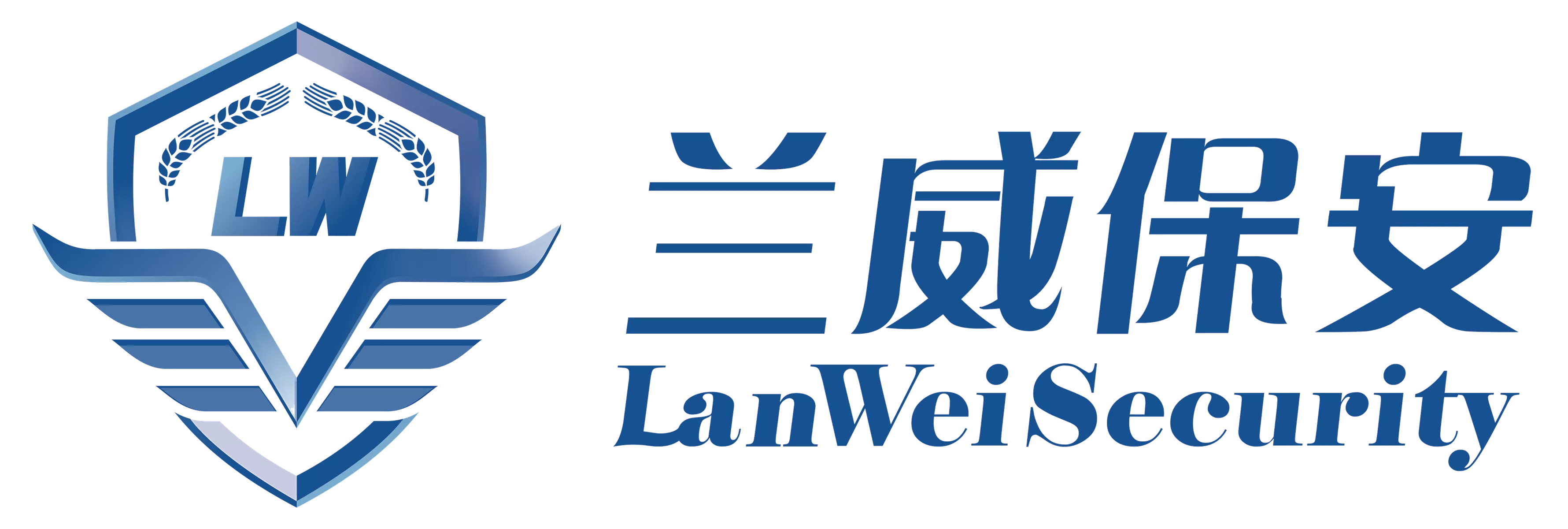 山东兰威保安服务有限公司